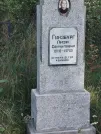 Захоронение ID 6346370