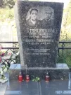 Захоронение ID 6346367