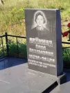 Захоронение ID 6346364