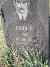 Захоронение ID 6346360