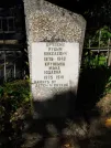 Захоронение ID 6346347