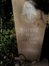 Захоронение ID 6346345
