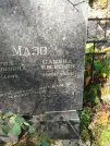 Захоронение ID 6346320
