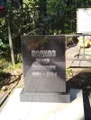 Захоронение ID 6346318