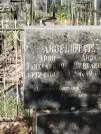 Захоронение ID 6346316
