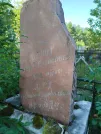 Захоронение ID 6346313
