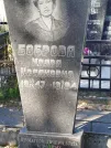 Захоронение ID 6346311