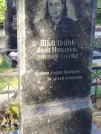Захоронение ID 6346305