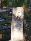 Захоронение ID 6346303