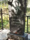 Захоронение ID 6346300