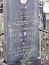 Захоронение ID 6346298