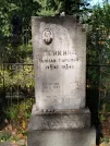 Захоронение ID 6346297