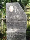 Захоронение ID 6346296