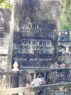 Захоронение ID 6346264