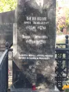 Захоронение ID 6346261