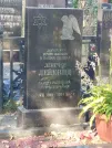 Захоронение ID 6346254