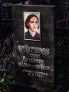Захоронение ID 6346247