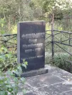 Захоронение ID 6346203