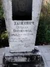 Захоронение ID 6346198