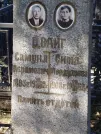 Захоронение ID 6346136