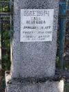 Захоронение ID 6346131