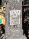 Захоронение ID 6346125