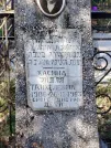 Захоронение ID 6346116