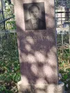 Захоронение ID 6346112