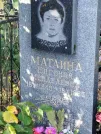 Захоронение ID 6343015