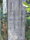 Захоронение ID 6343014