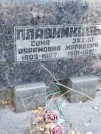 Захоронение ID 6343013