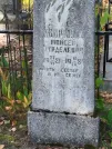 Захоронение ID 6343009