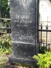 Захоронение ID 6342501