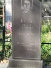 Захоронение ID 6342417