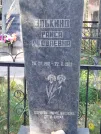 Захоронение ID 6342414