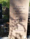 Захоронение ID 6342411