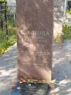Захоронение ID 6342146