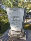 Захоронение ID 6342122