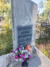Захоронение ID 6342121