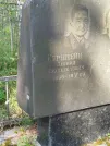Захоронение ID 6340150
