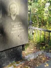 Захоронение ID 6340149