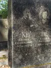 Захоронение ID 6340148