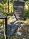 Захоронение ID 6340140