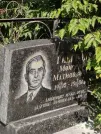 Захоронение ID 6340129