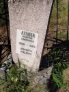 Захоронение ID 6340124