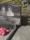Захоронение ID 6340082