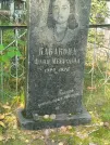 Захоронение ID 6340066