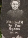 Захоронение ID 6339951