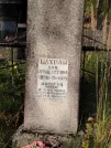 Захоронение ID 6339904