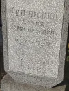 Захоронение ID 6339884